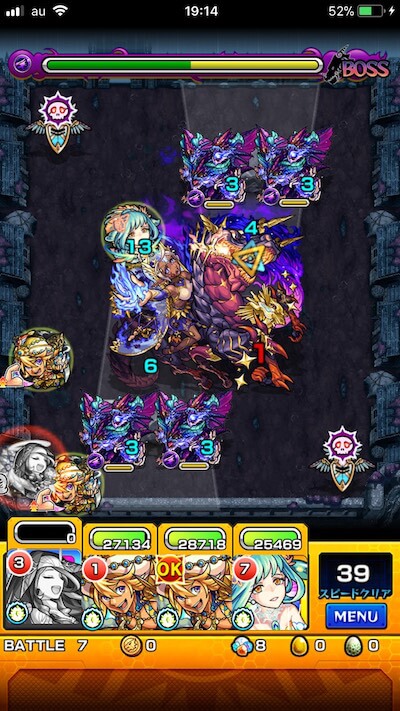 モンスト攻略アポカリプスボス2