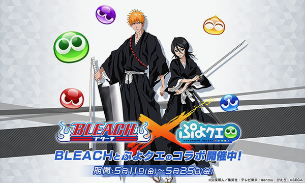 bleach - 1