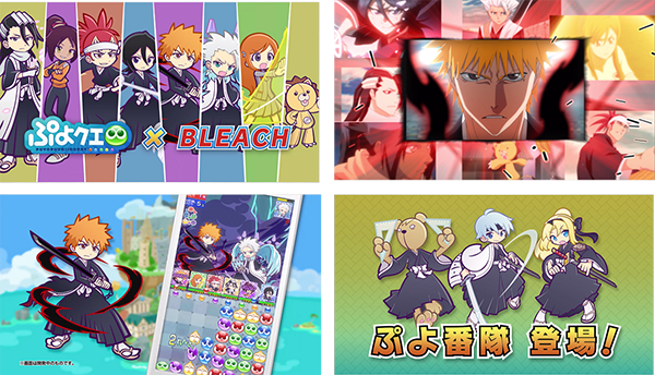 bleach - 21