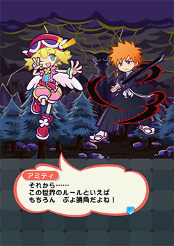 bleach - 22