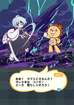bleach - 23