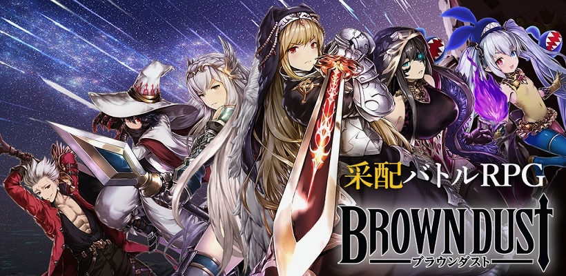 blown - 1