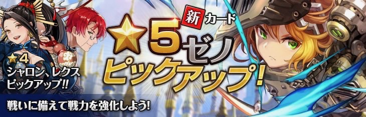 chronobrigade_0503 - 11