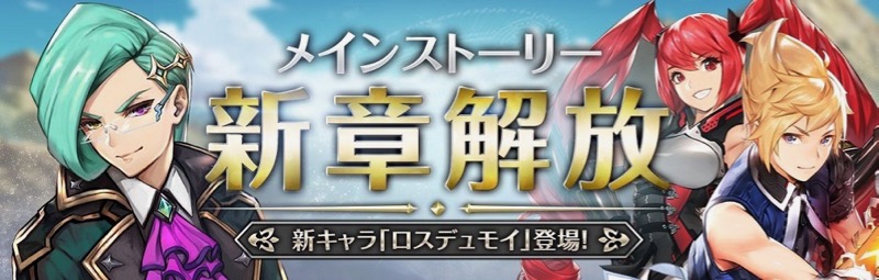 chronobrigade_0503 - 2