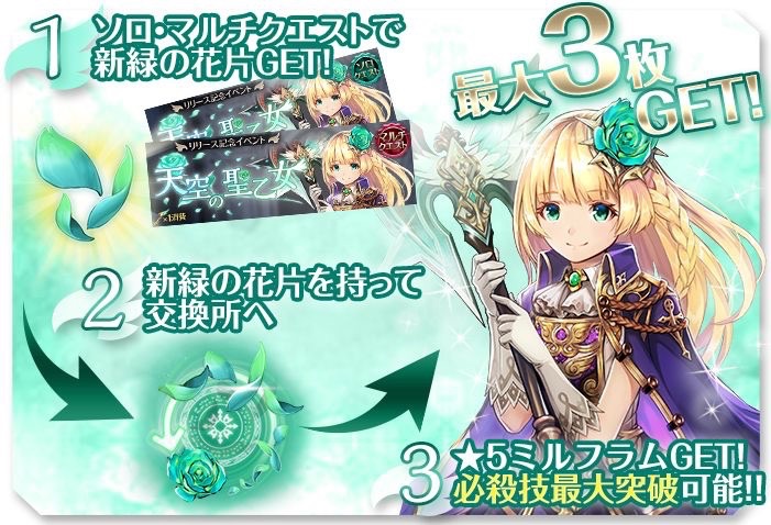 chronobrigade_0503 - 3