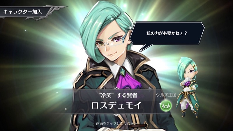 chronobrigade_0503 - 5
