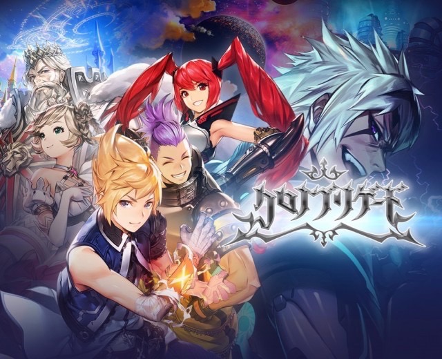chronobrigade_0520 - 1