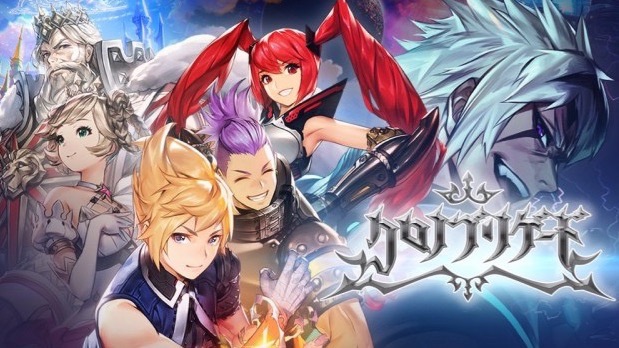 【クロノ ブリゲード】バトルスピードが改善されてテンポアップ!