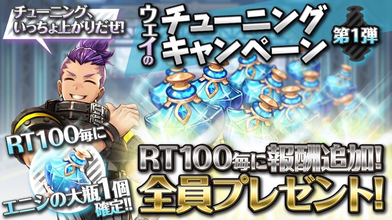 chronobrigade_0520 - 3