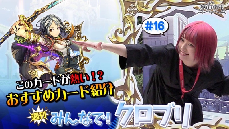 chronobrigade_0520 - 4