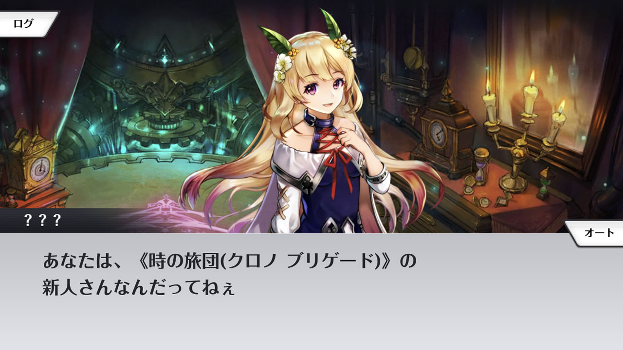 chronobrigaderv02