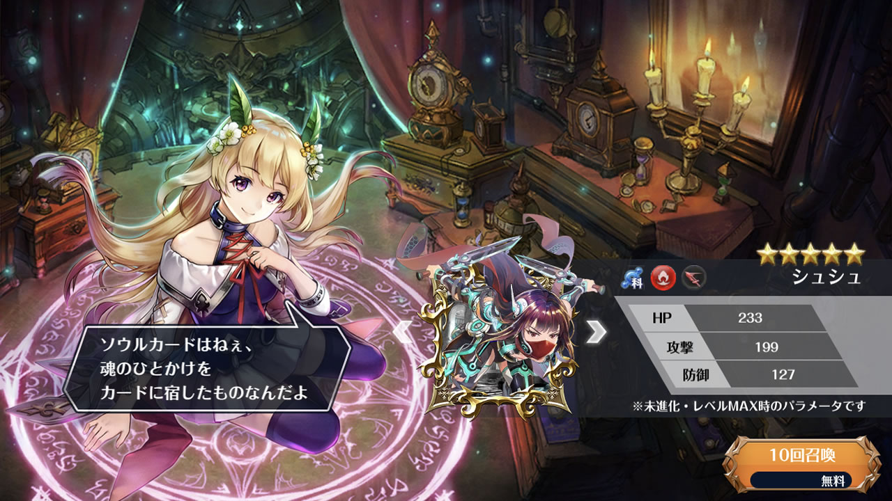 chronobrigaderv03
