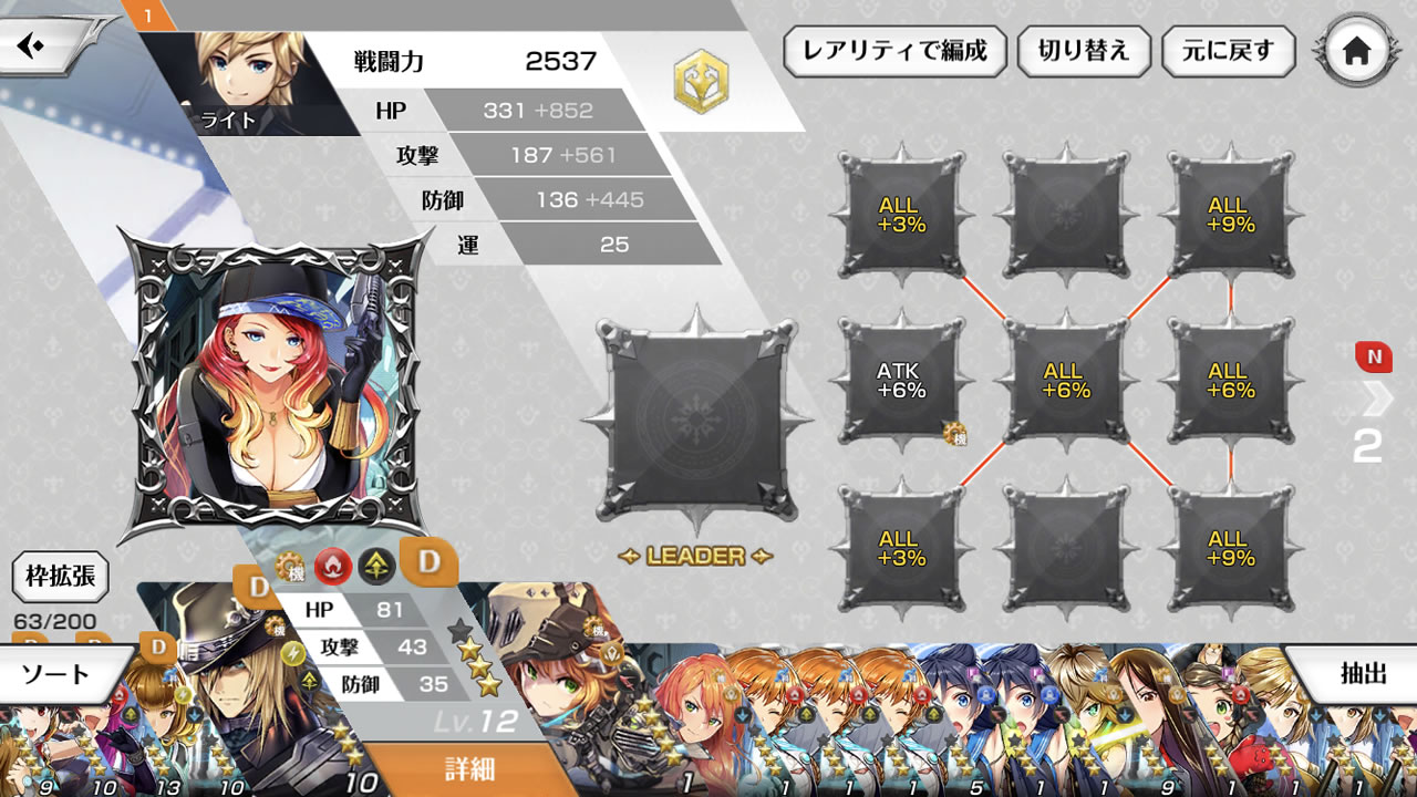 chronobrigaderv10