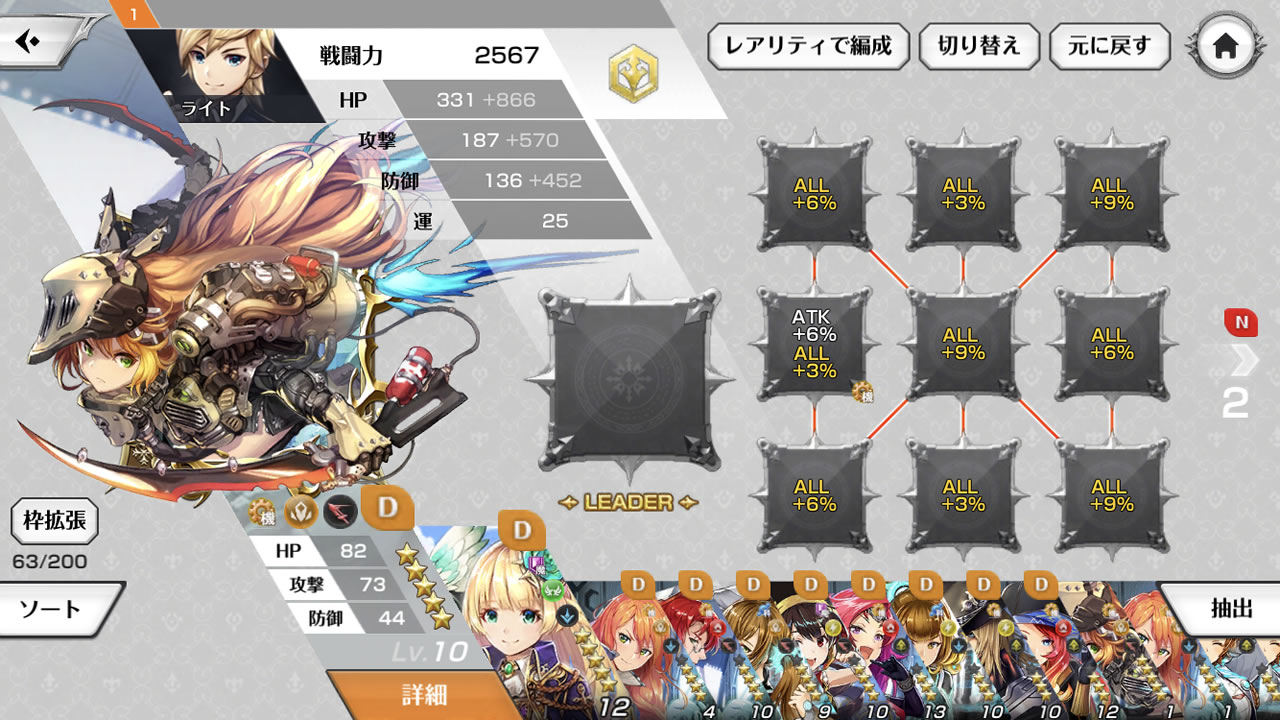 chronobrigaderv12
