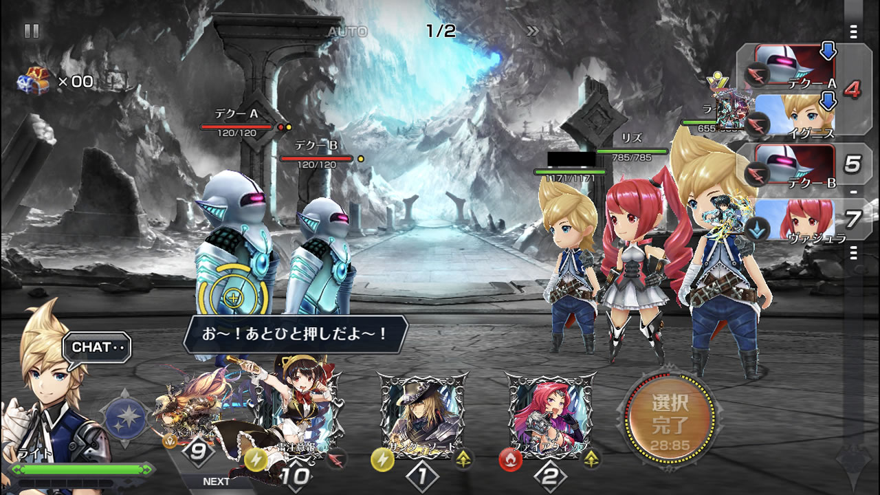chronobrigaderv16
