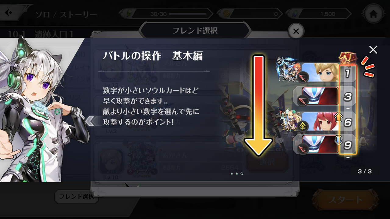 chronobrigaderv17