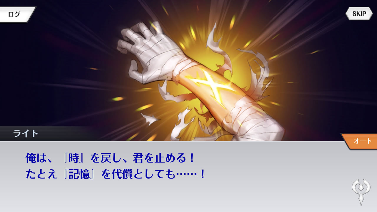 chronobrigaderv19