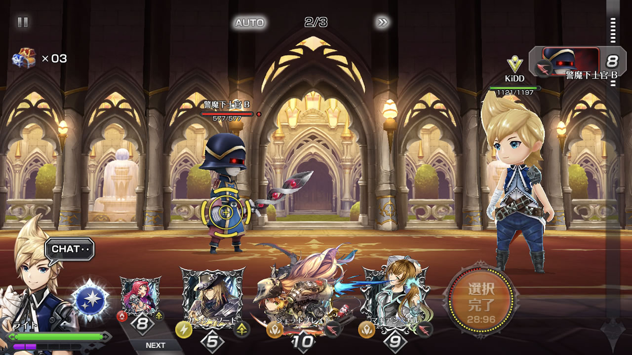 chronobrigaderv25