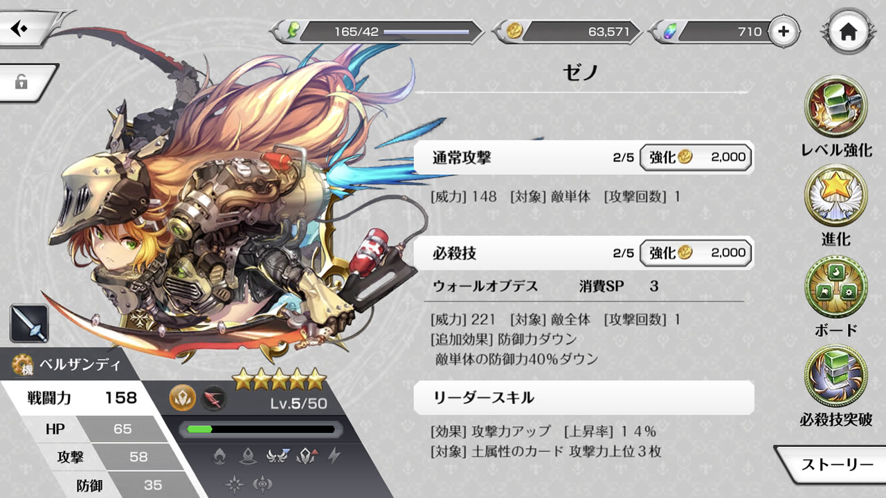 chronobrigaderv30