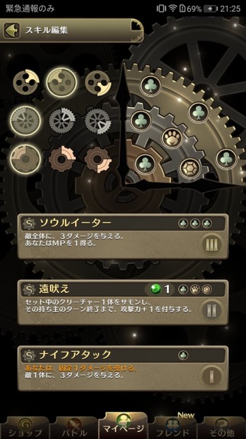 cm0510 - 1