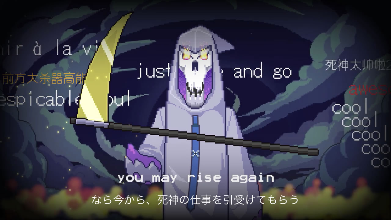 deathcoming04