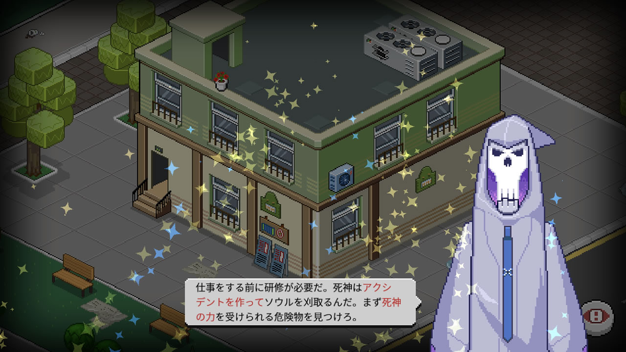 deathcoming05