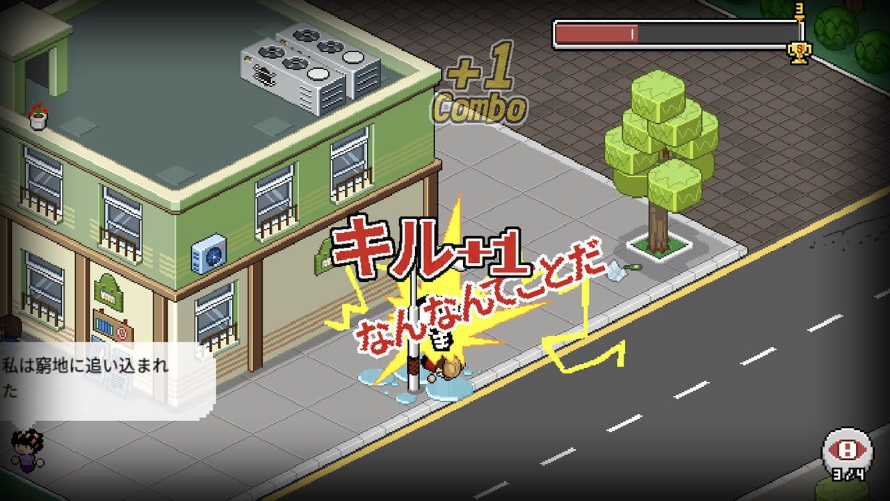 deathcoming09