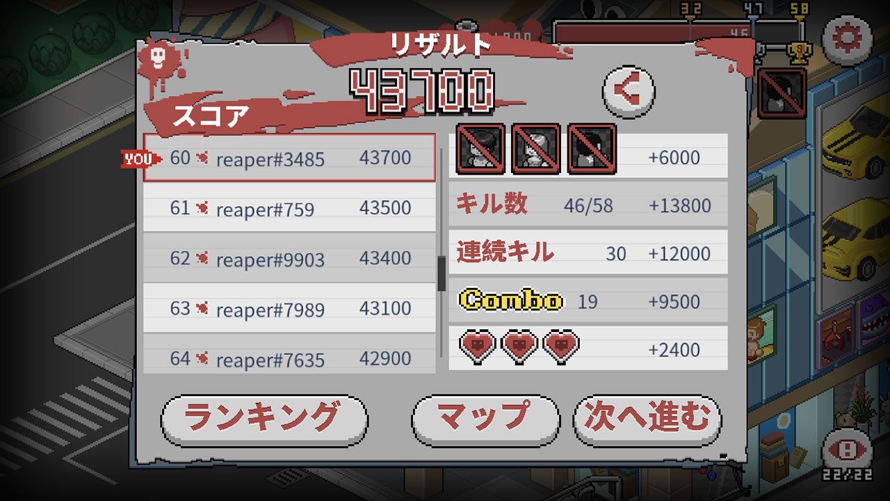 deathcoming19