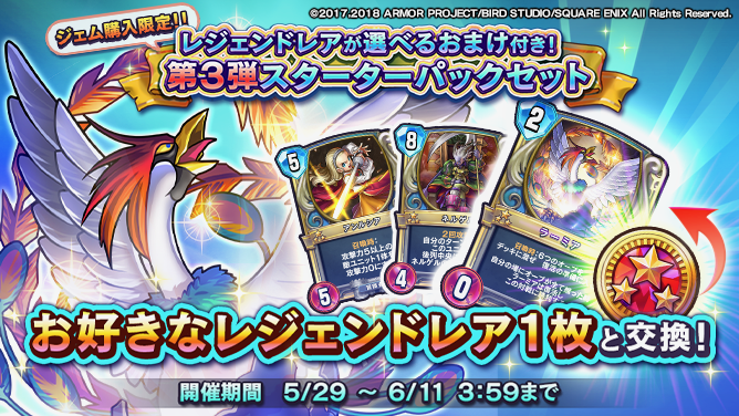 dqmonster - 1