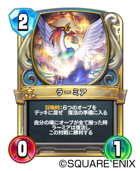dqmonster - 2