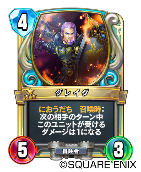 dqmonster - 3