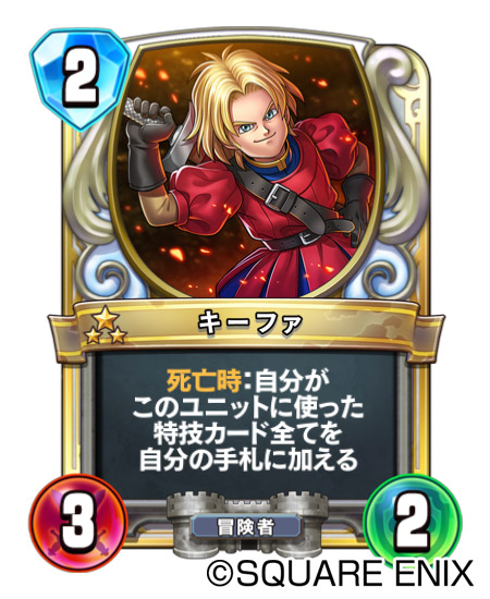 dqmonster - 5