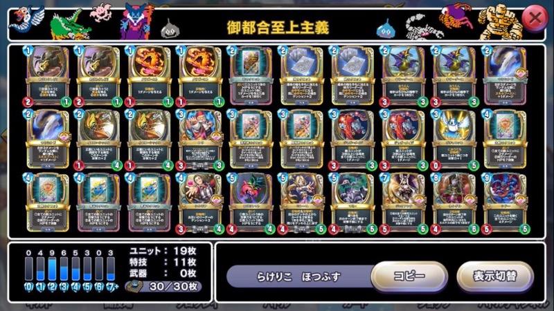 dqr_0519 - 7