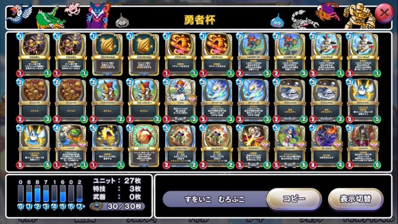 dqr_0519 - 8