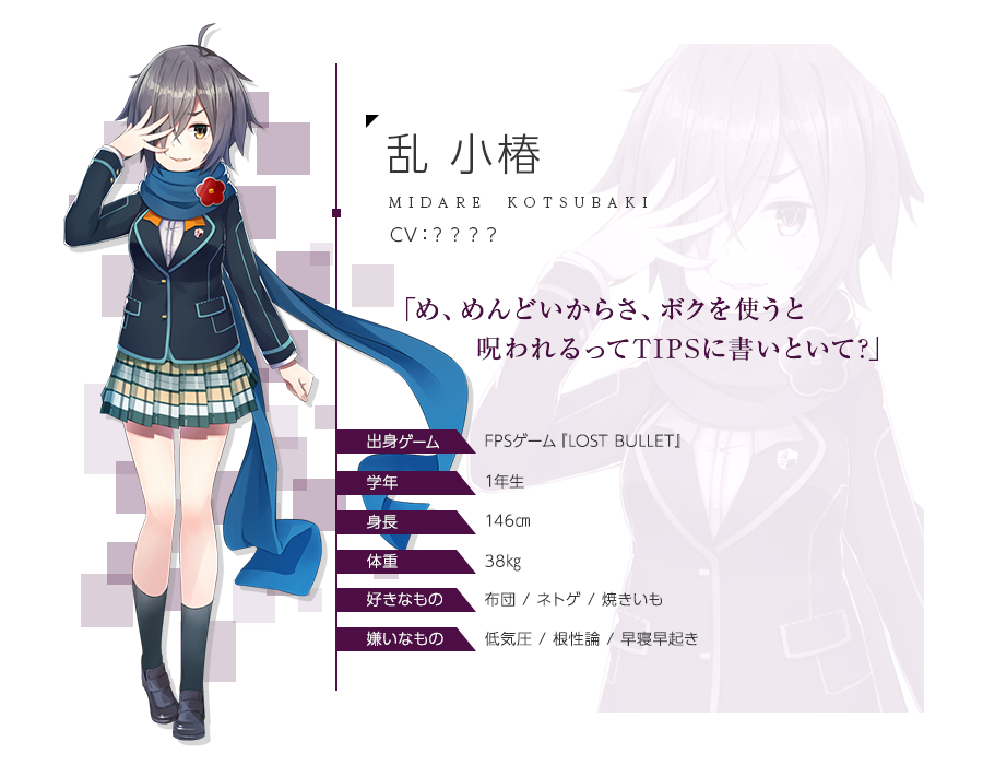 endroll - 5