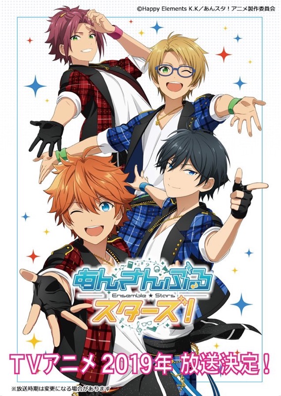 ensemble_stars - 2