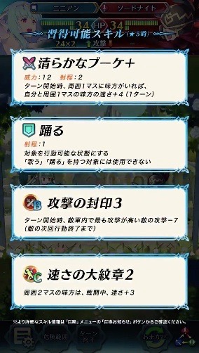 feh_0518 - 2