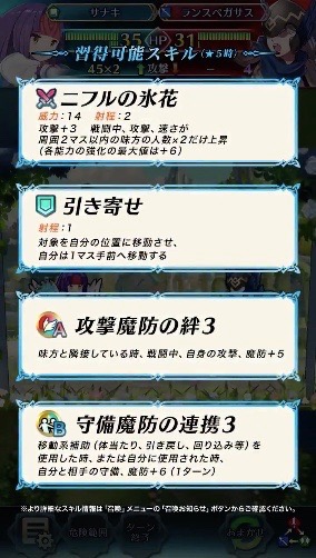 feh_0518 - 4