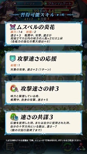 feh_0518 - 7