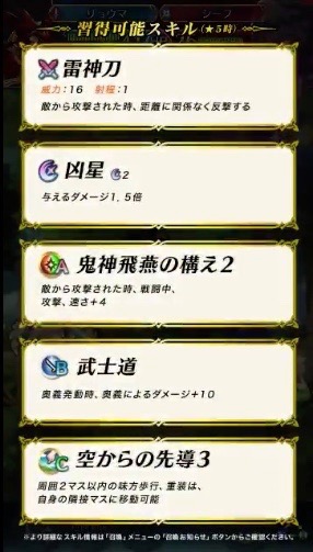 feh_0529 - 2