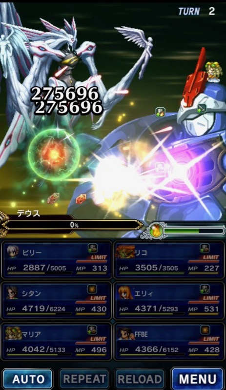 ffbe_0523 - 15