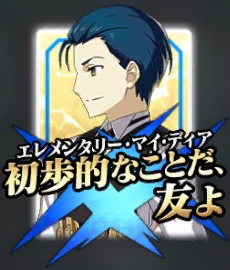 fgo_icon_holmes_np