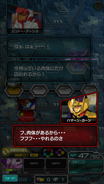 gandamau - 2