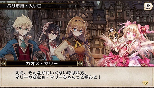 grimms_notes_0501 - 6
