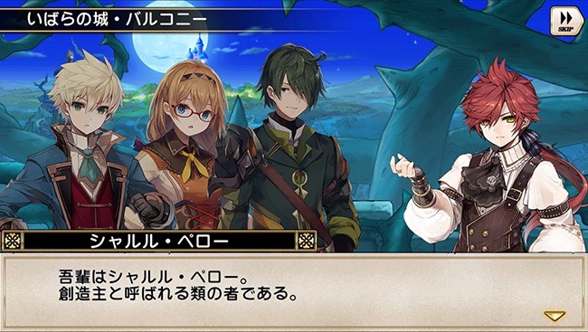 grimms_notes_0501 - 9