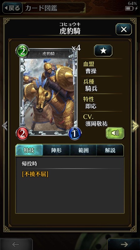 hagun_r - 16