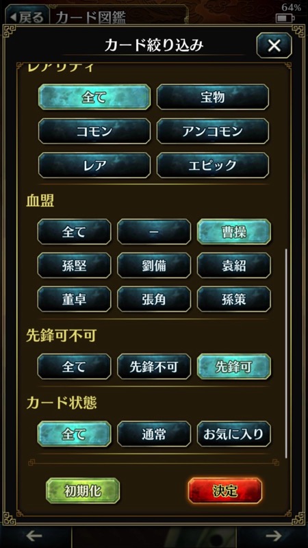 hagun_r - 17