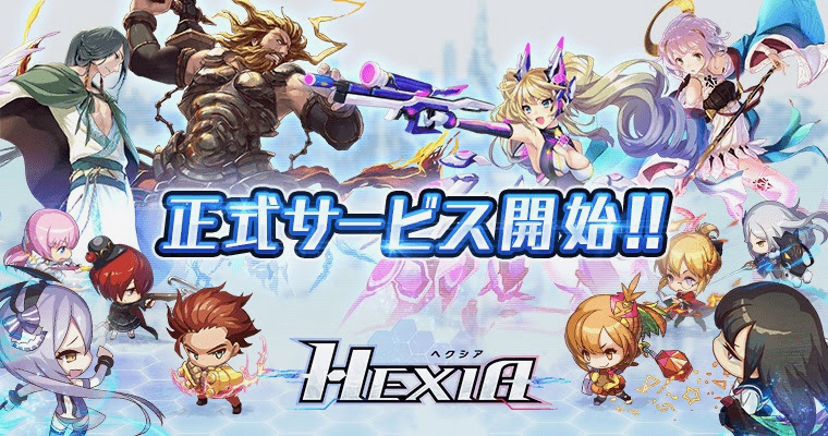 hexia - 1