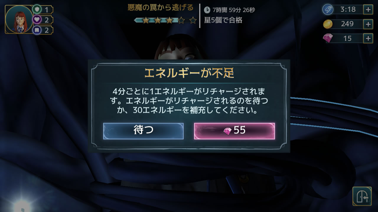 hphmrv12
