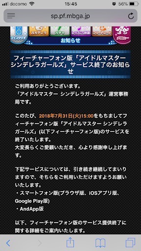 imascg_0524 - 3